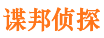 大理寻人公司